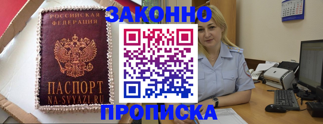 форма 3 в Котельниках