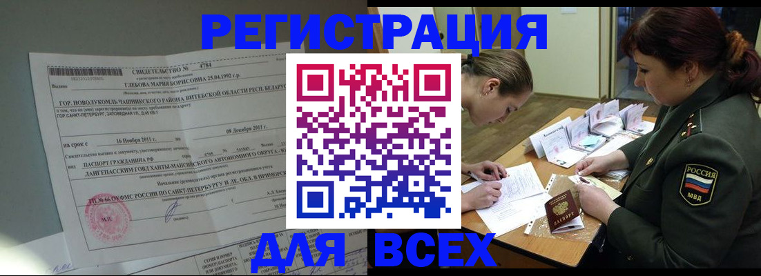регистрация для дет. сада в Котельниках