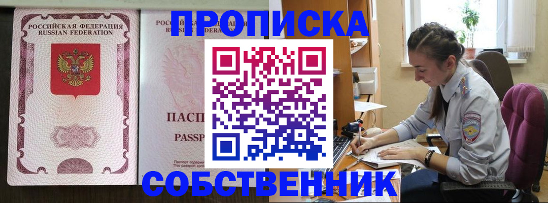 временная регистрация госуслуги в Котельниках